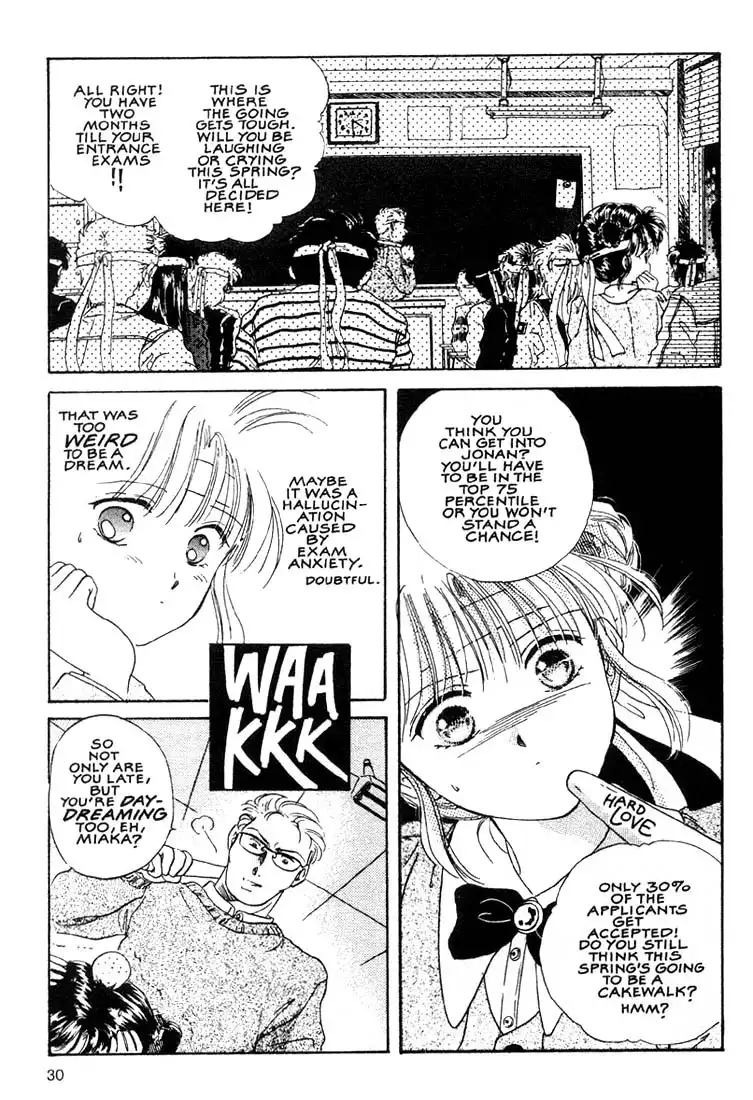 Fushigi Yuugi Chapter 1 26